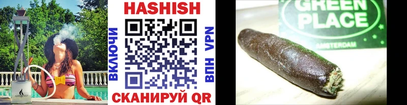 Купить наркотики Староминская Амфетамин МАРИХУАНА А ПВП