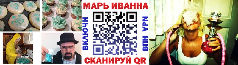 Печенье с ТГК марихуана  сколько стоит  Староминская 