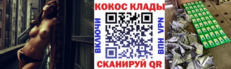 Cocaine Боливия наркошоп мориарти наркотические препараты Староминская