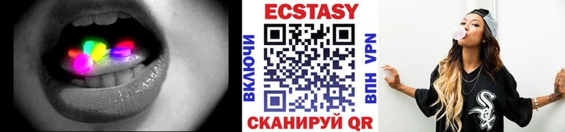 ЭКСТАЗИ Дубай  Староминская 