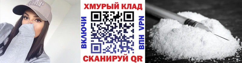 ГЕРОИН белый Староминская