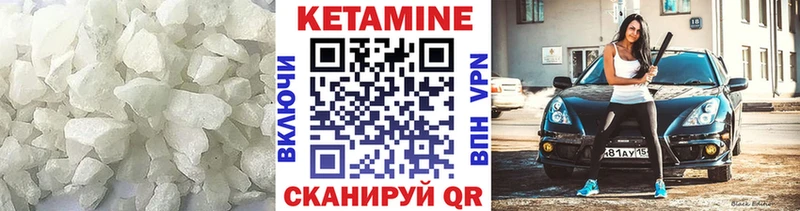 Кетамин ketamine  сколько стоит  Староминская 