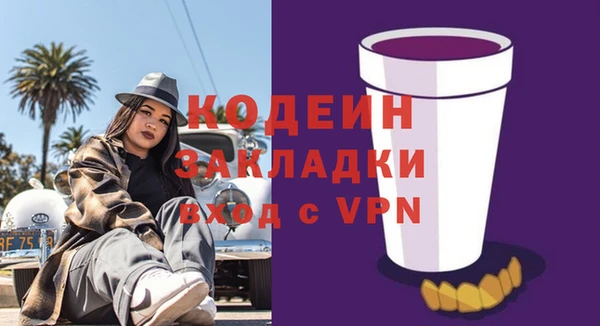 наркотики Баксан