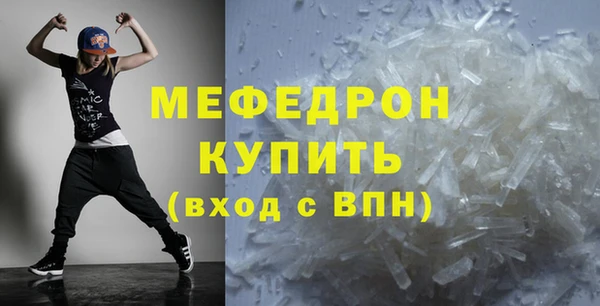 амф Беломорск