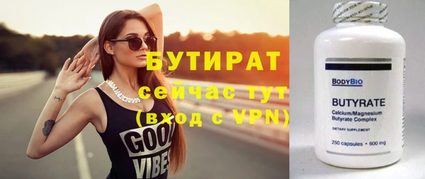 наркотики Баксан