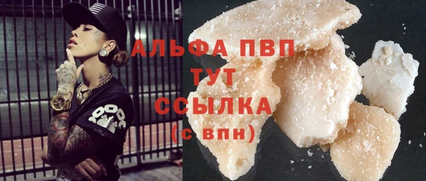 амф Беломорск