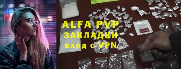 a pvp Балабаново