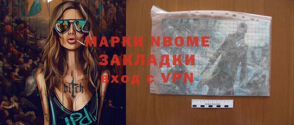 наркотики Баксан