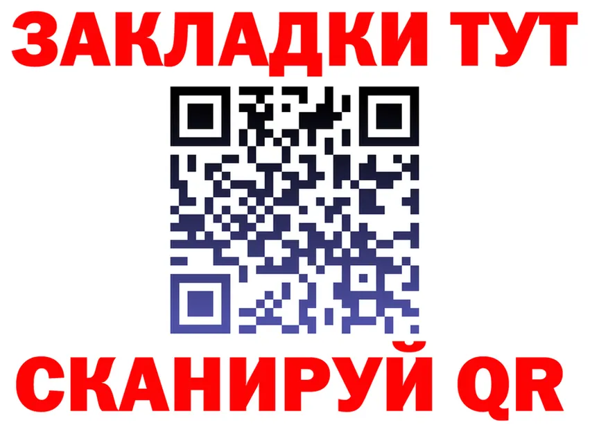 Alfa_PVP СК КРИС зеркало площадка гидра Староминская