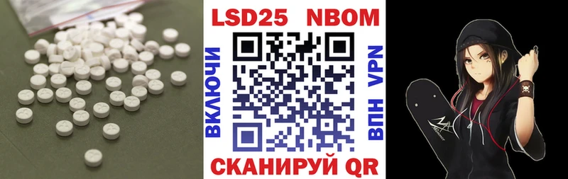 LSD-25 экстази кислота Староминская