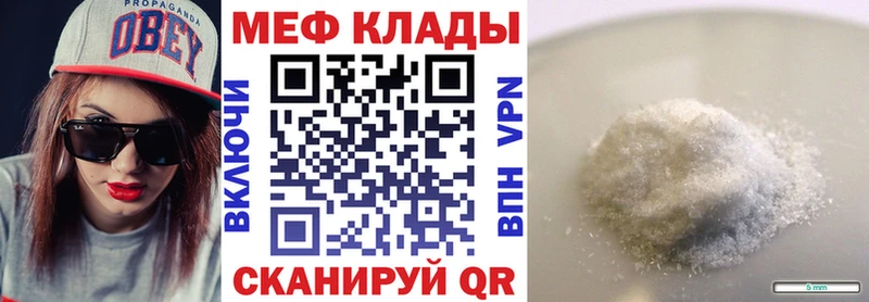 продажа наркотиков  Староминская  мега рабочий сайт  Меф VHQ 