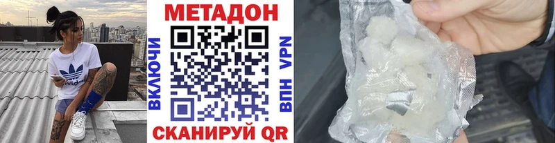 ОМГ ОМГ ТОР  Староминская  Метадон белоснежный 