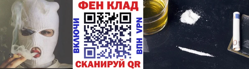 Метамфетамин Methamphetamine  сколько стоит  Староминская 