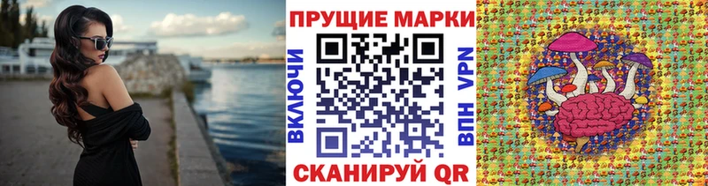 Наркотические марки 1500мкг  Староминская 