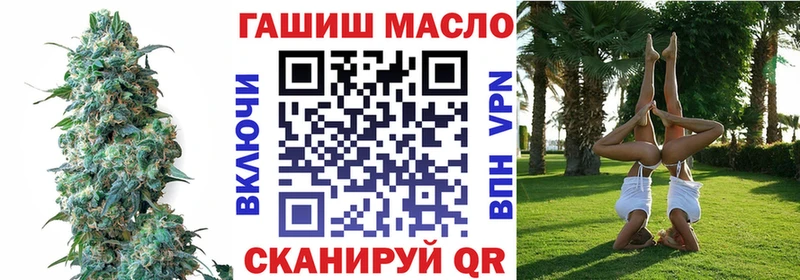 Дистиллят ТГК THC oil  Староминская 