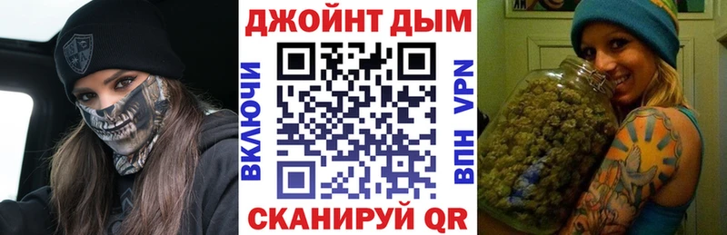 Бошки Шишки план  Староминская 